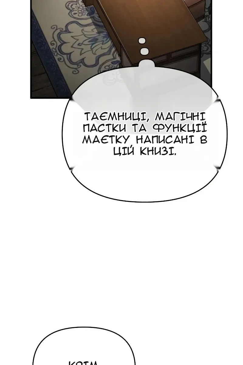 Сторінка 63
