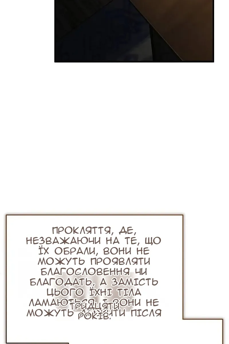 Сторінка 65