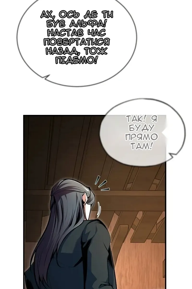 Сторінка 68