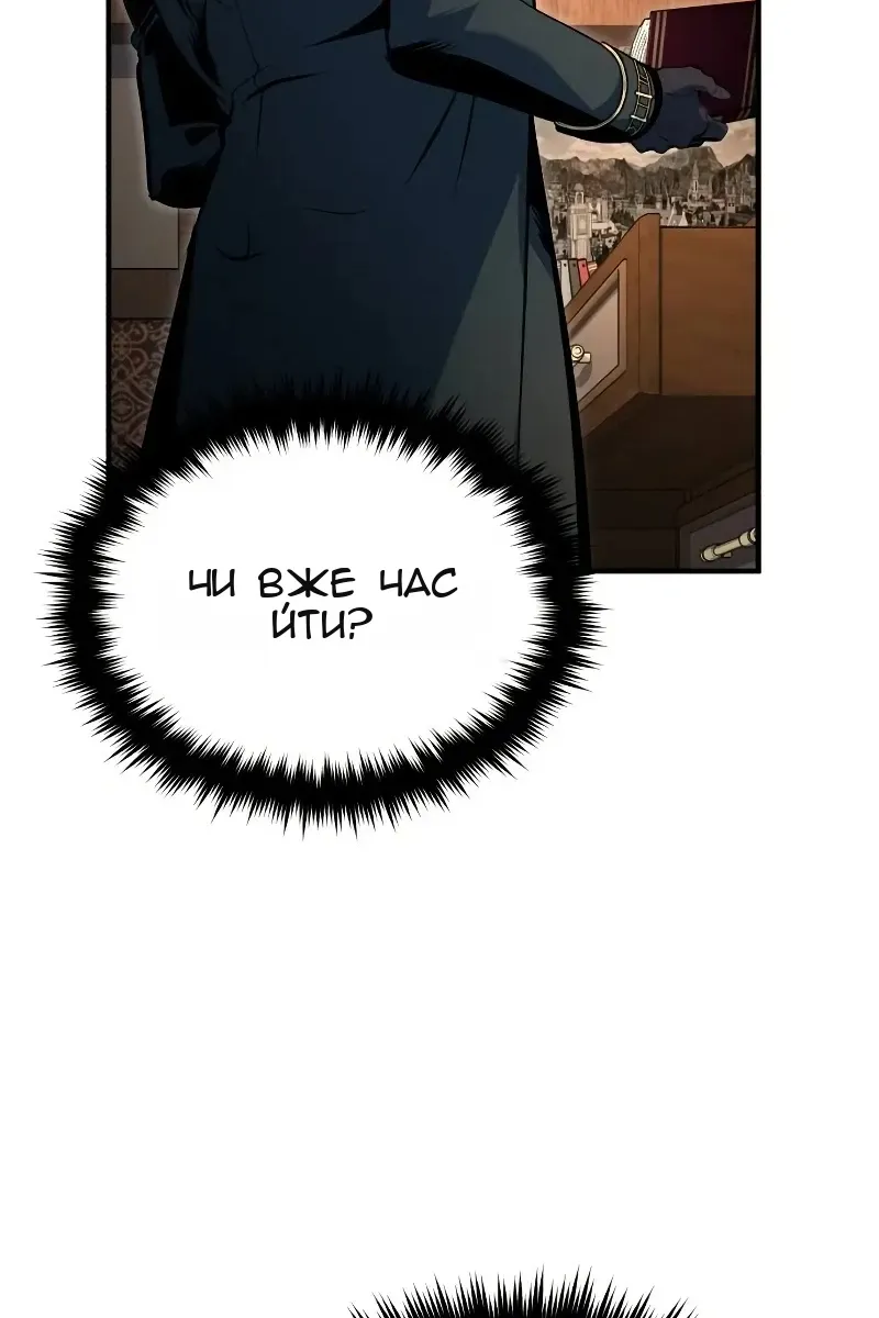 Сторінка 69