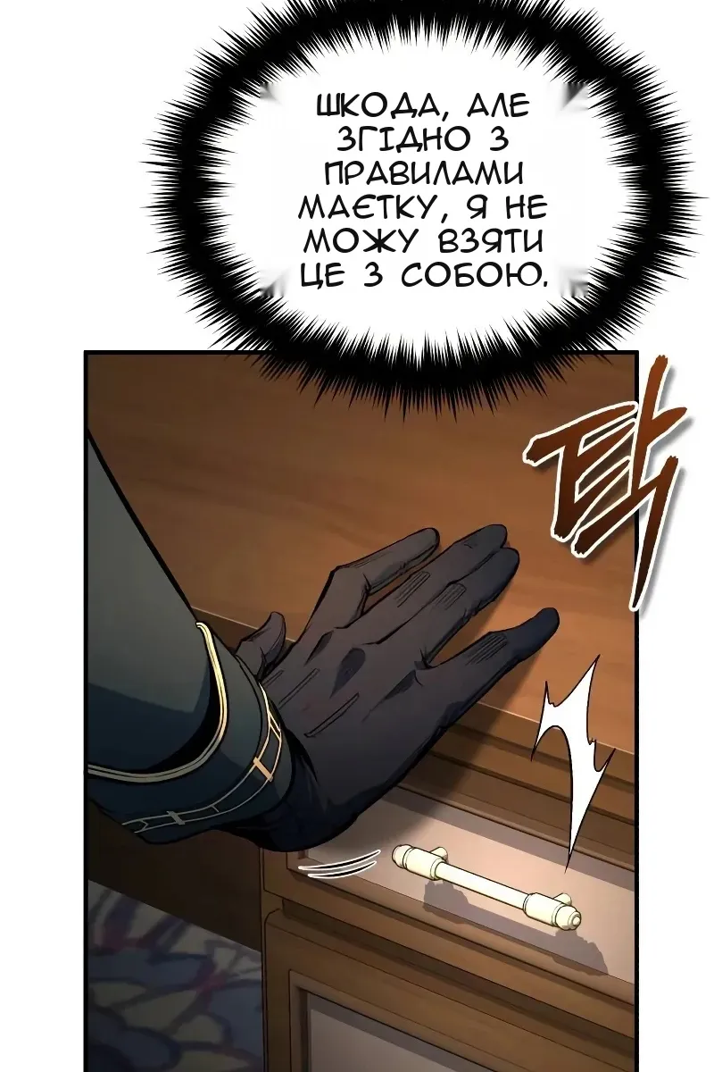 Сторінка 70