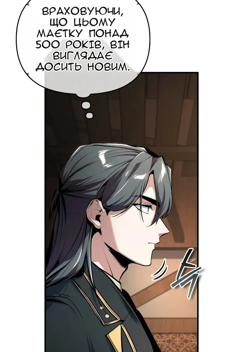 Сторінка 74