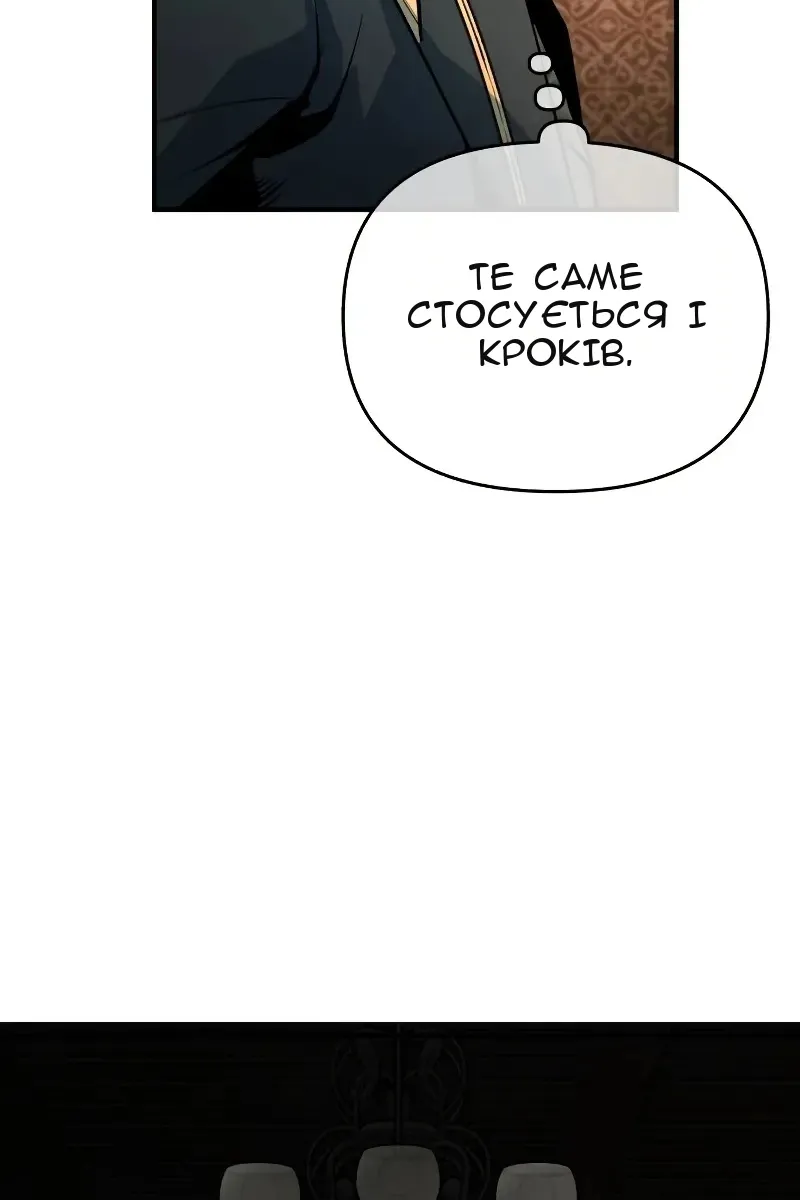 Сторінка 75