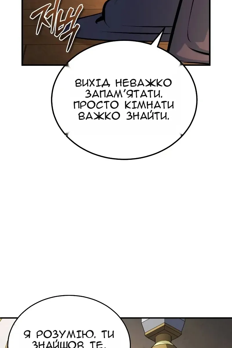 Сторінка 80
