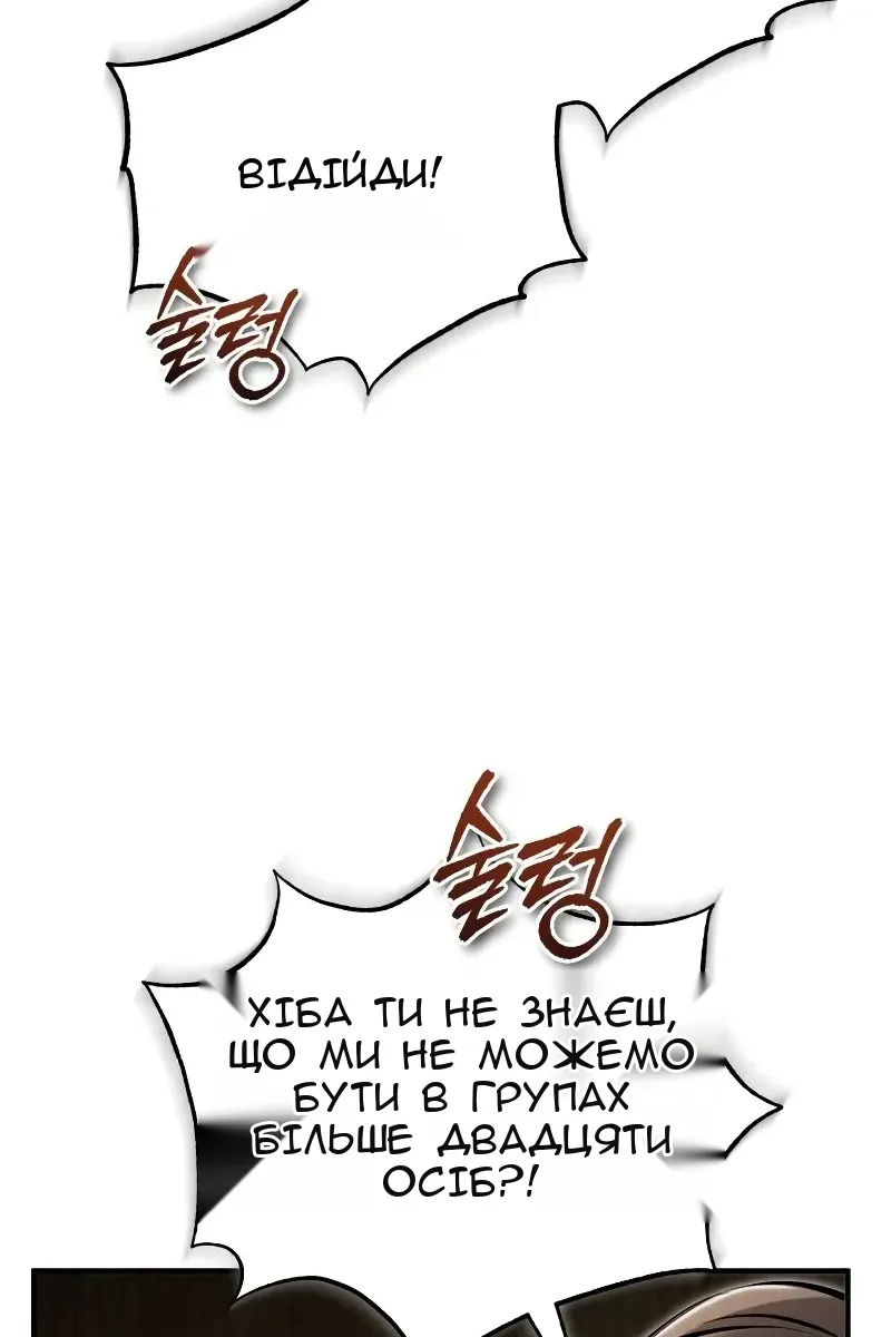 Сторінка 82