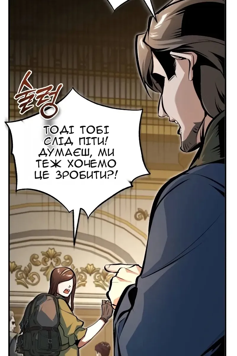 Сторінка 83