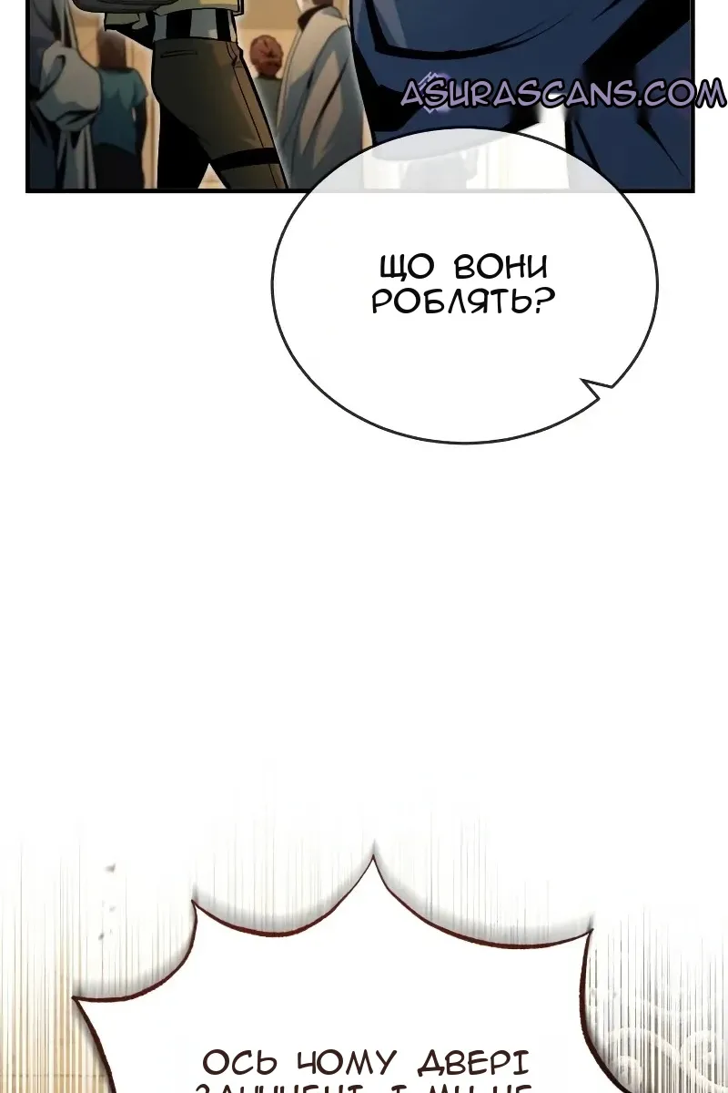 Сторінка 84