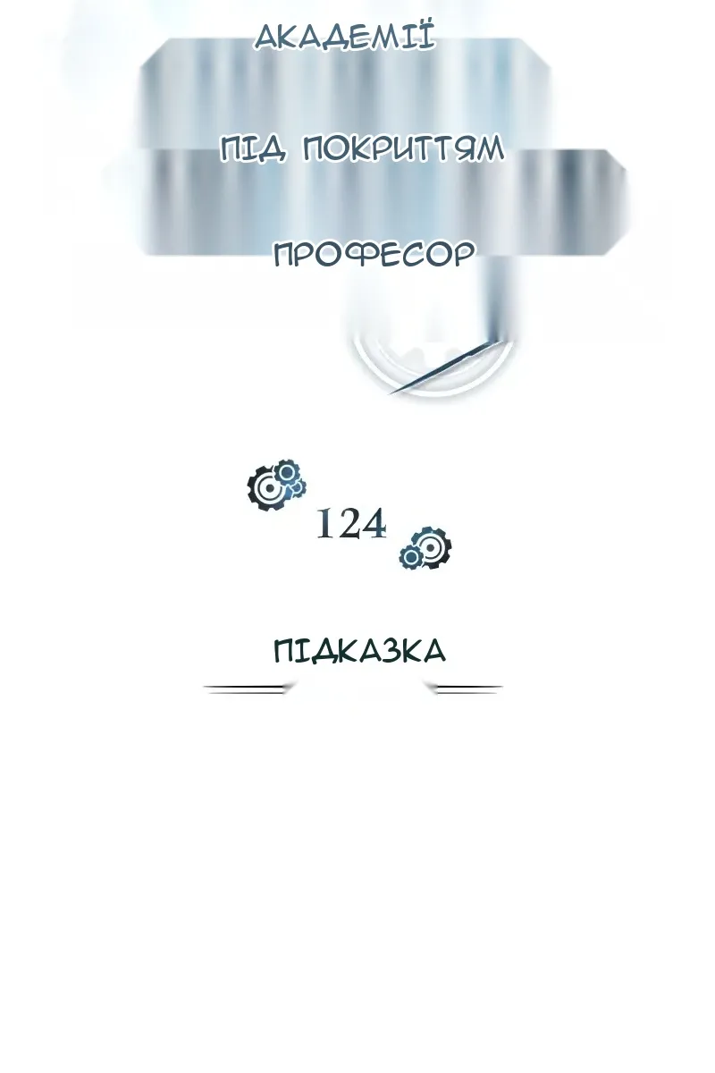 Сторінка 87