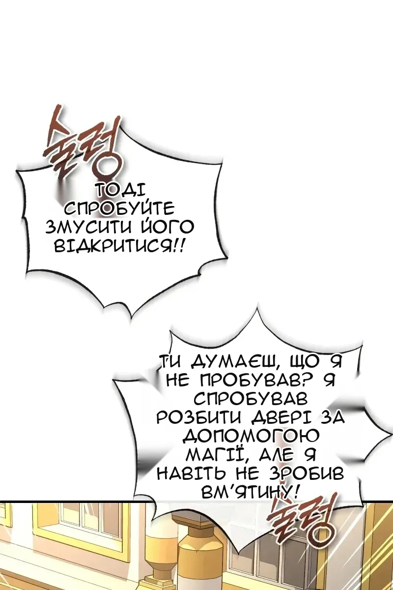 Сторінка 88