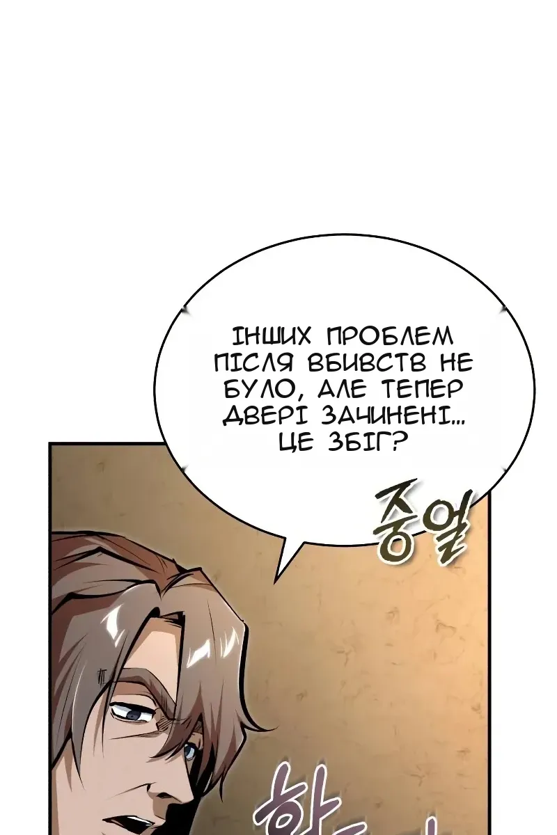Сторінка 90