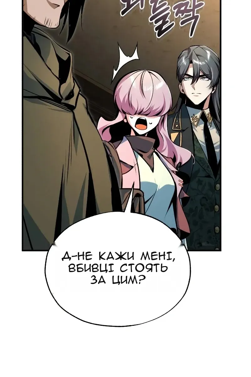 Сторінка 91