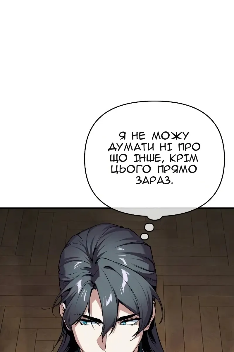 Сторінка 92