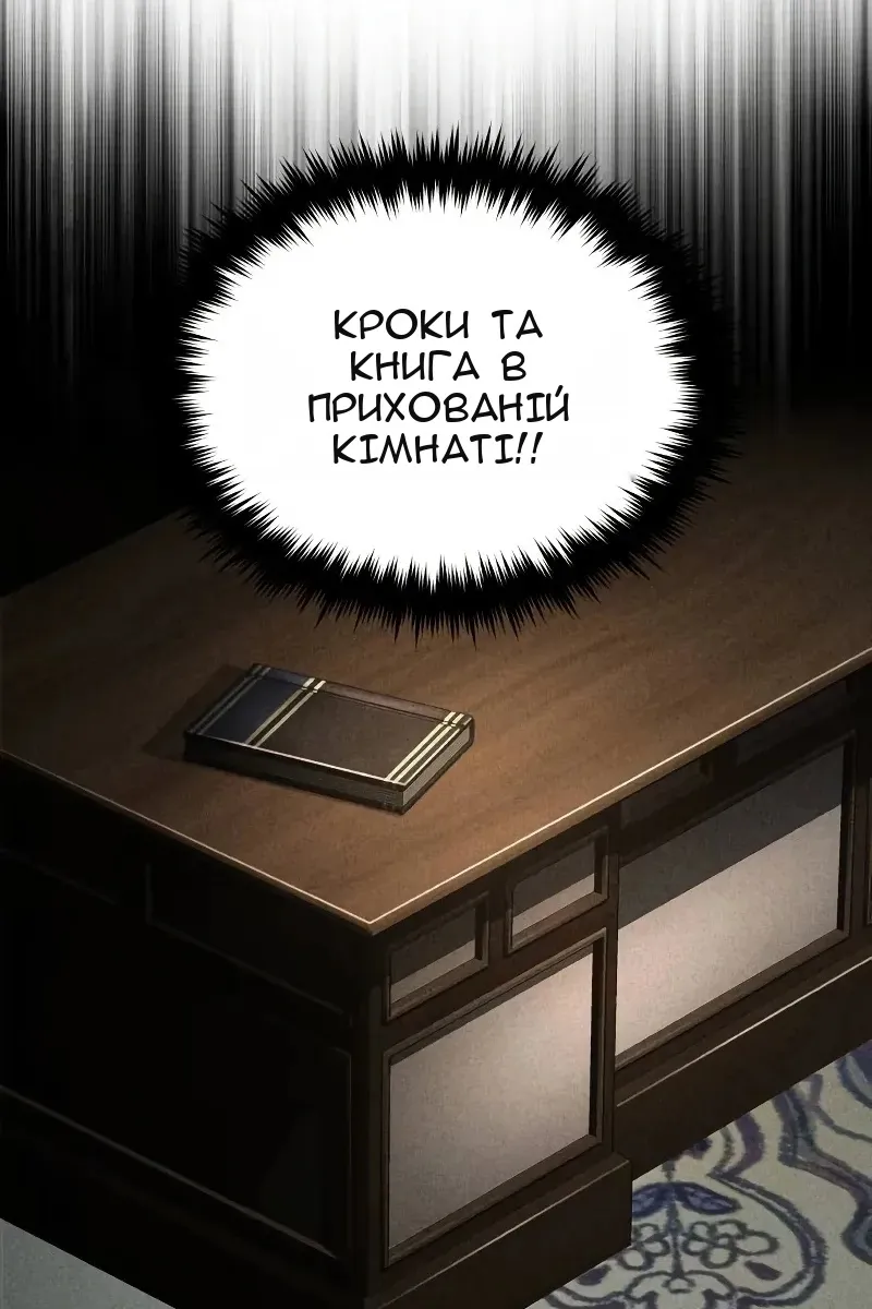 Сторінка 94