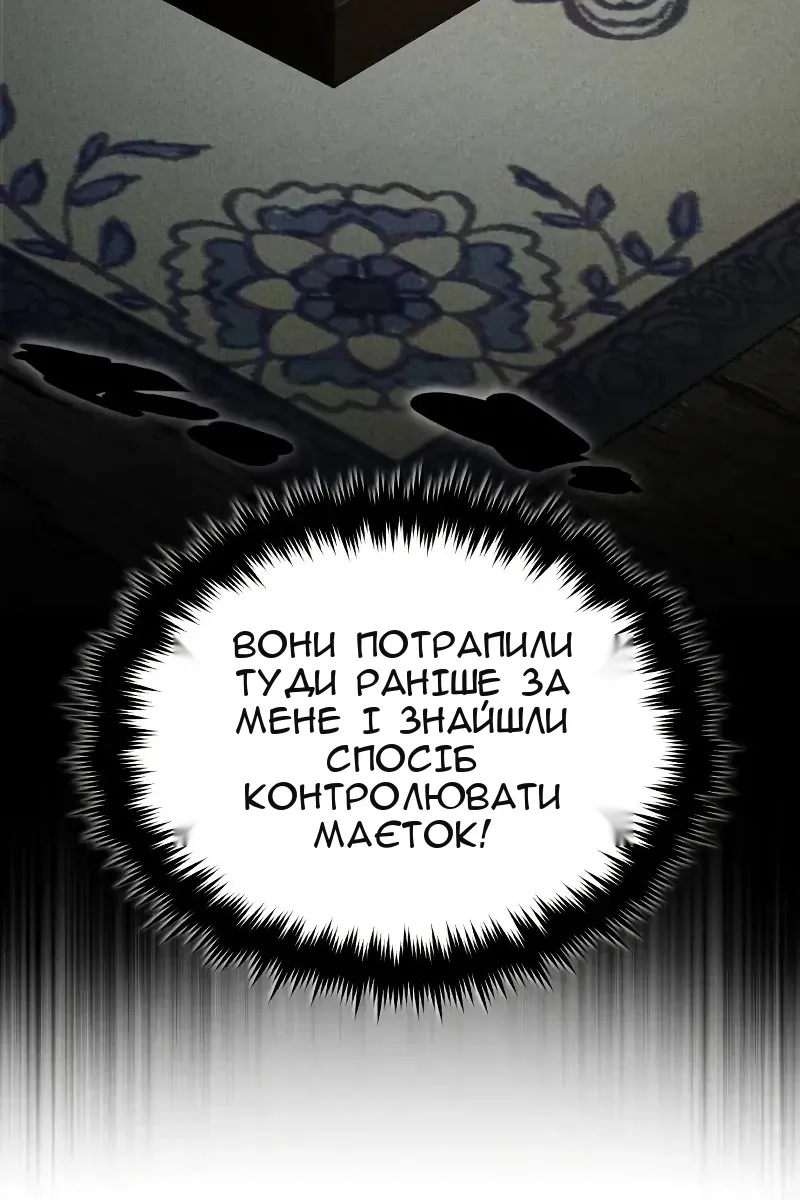 Сторінка 95