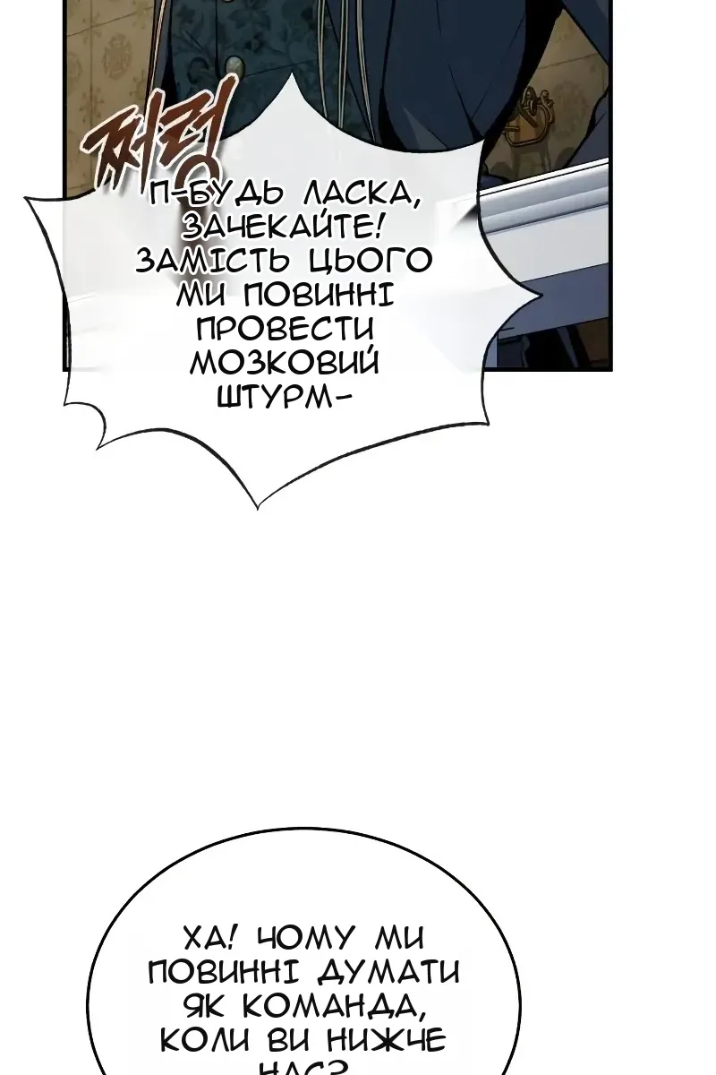 Сторінка 97