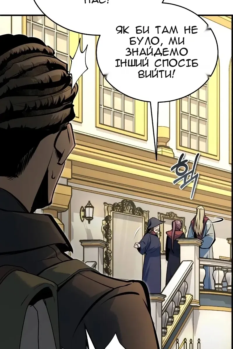 Сторінка 98