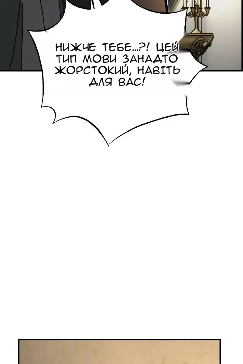 Сторінка 99