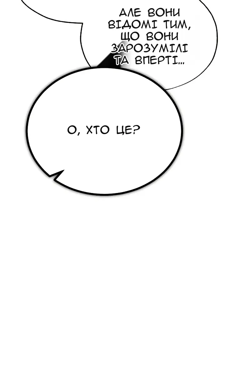 Сторінка 101