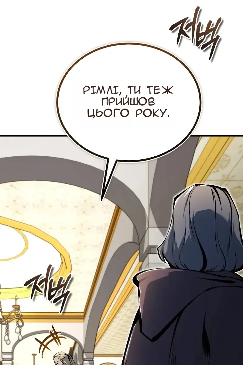 Сторінка 102