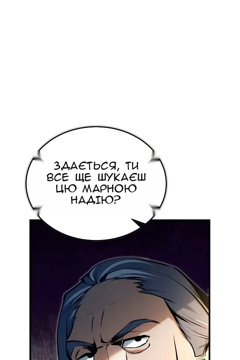 Сторінка 104