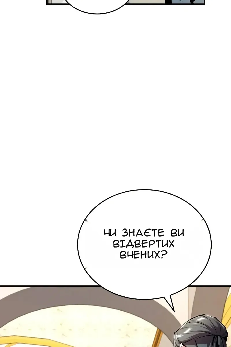 Сторінка 107