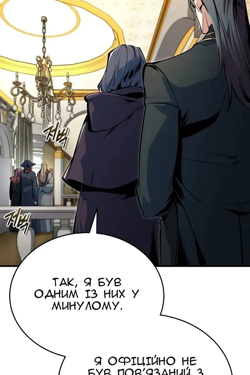 Сторінка 108