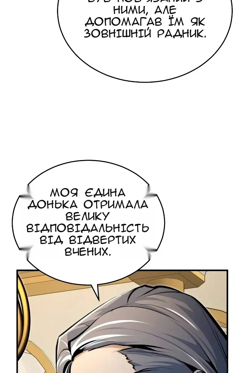 Сторінка 109