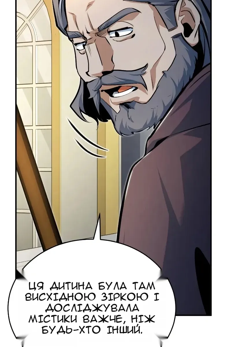 Сторінка 110