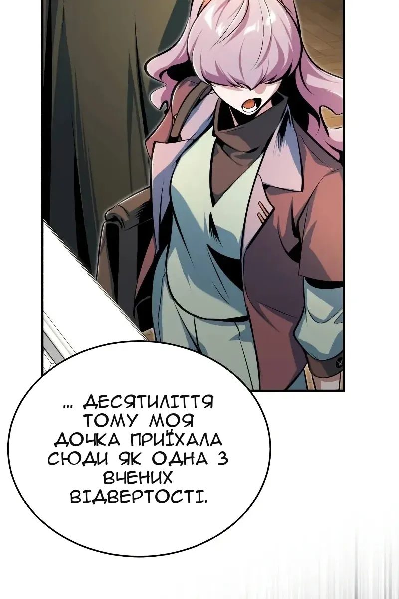 Сторінка 112