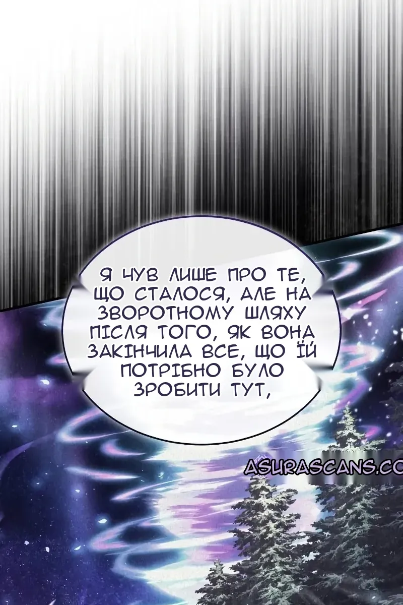 Сторінка 113