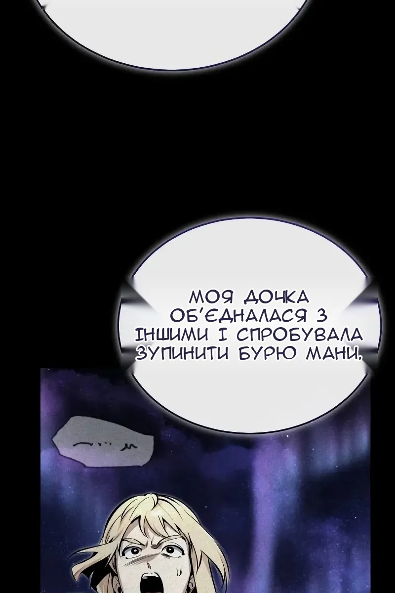 Сторінка 115
