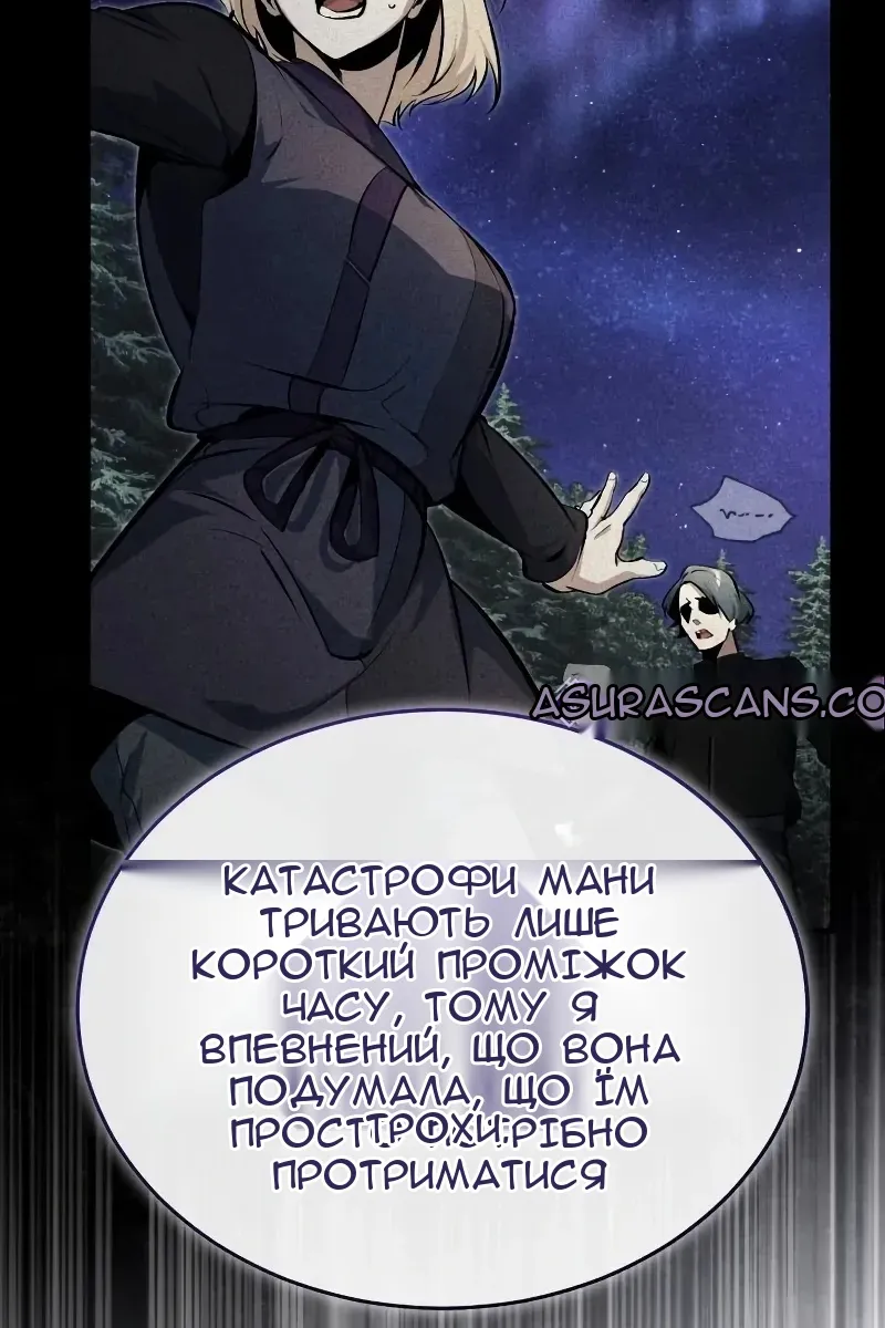 Сторінка 116