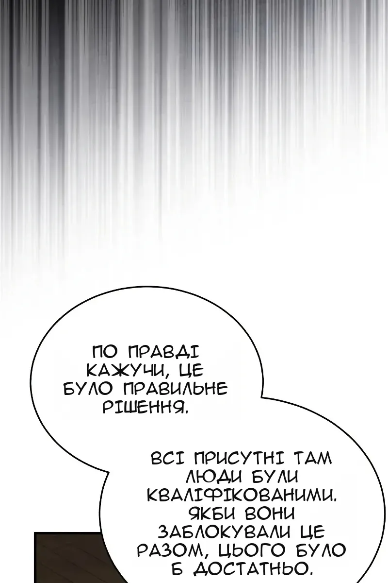 Сторінка 117
