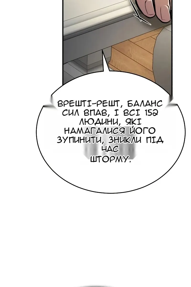 Сторінка 120