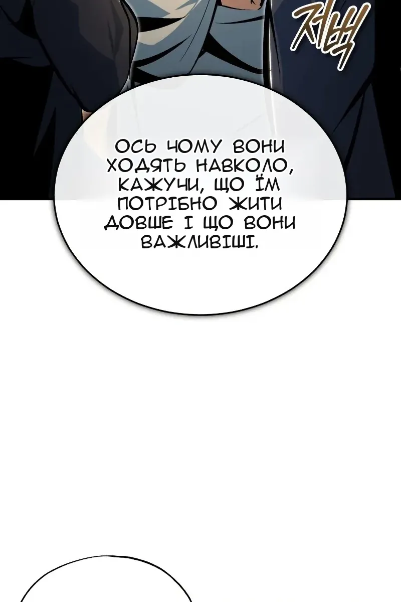 Сторінка 122