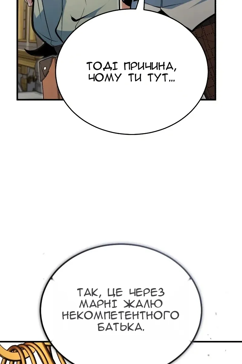 Сторінка 124