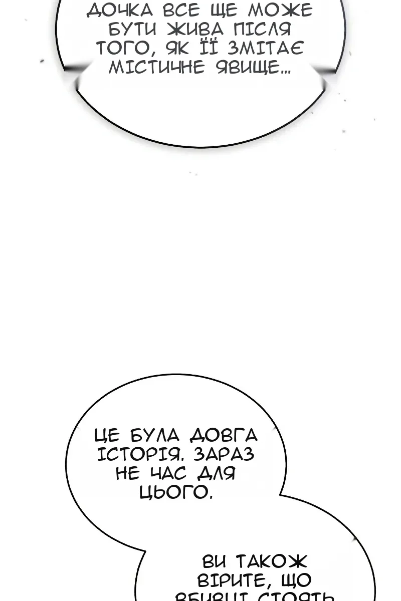 Сторінка 126