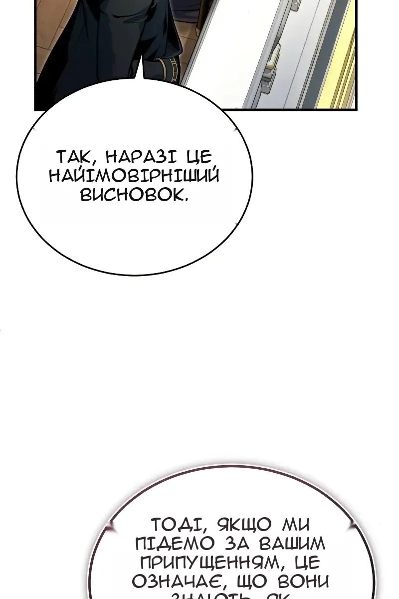 Сторінка 128
