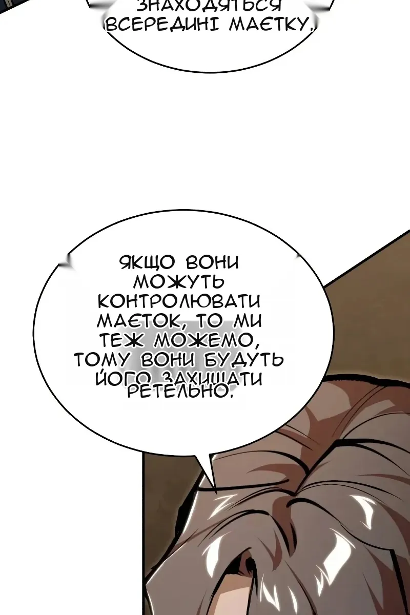Сторінка 132