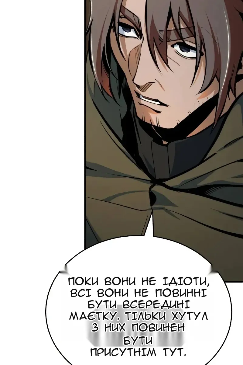 Сторінка 133