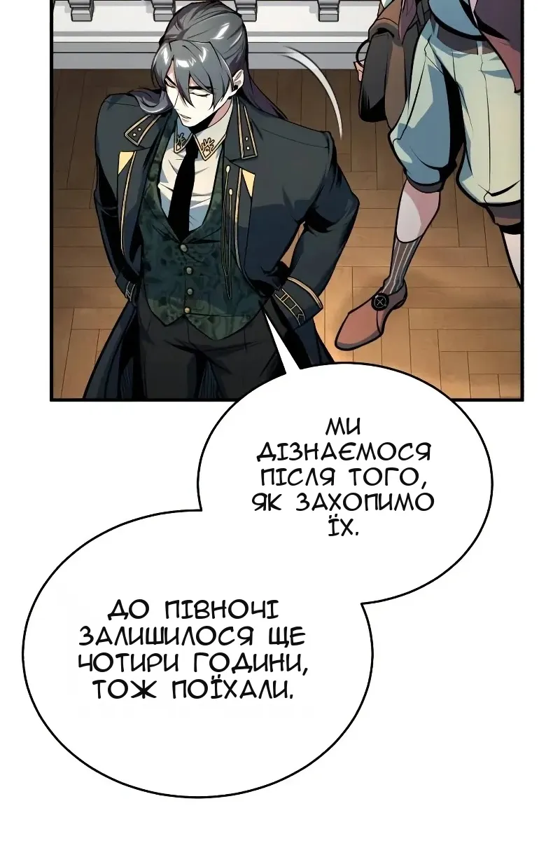 Сторінка 135