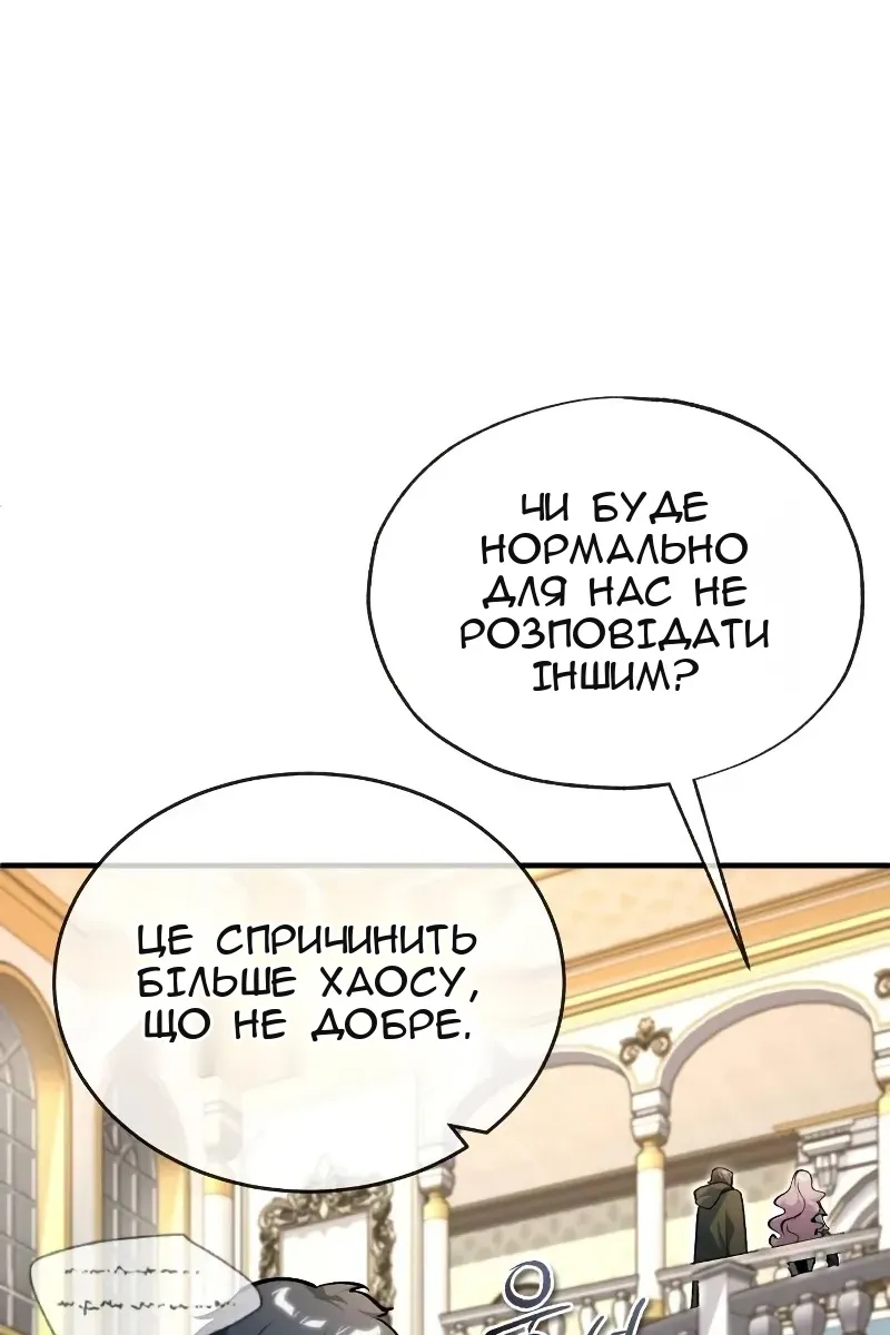 Сторінка 136