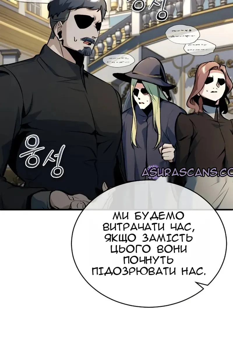 Сторінка 137