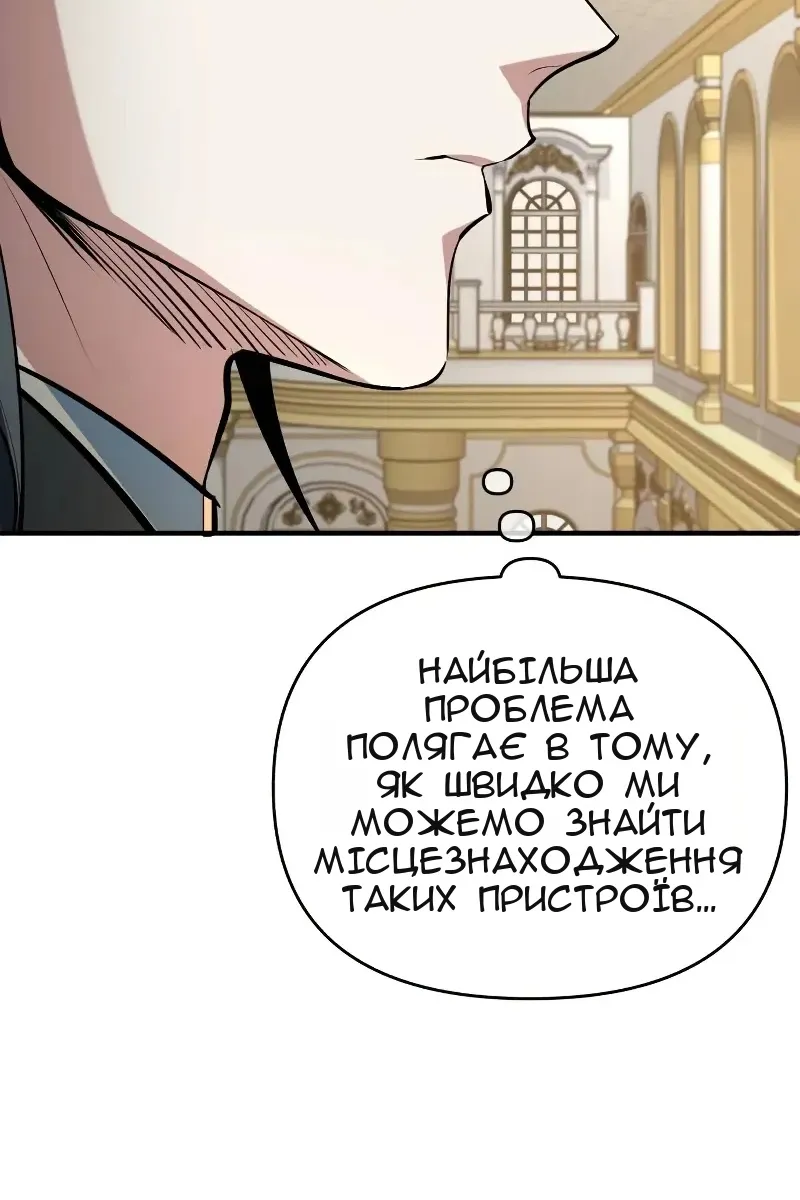 Сторінка 139