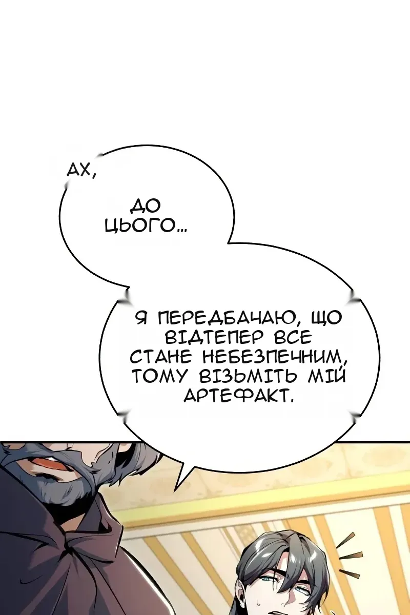 Сторінка 140