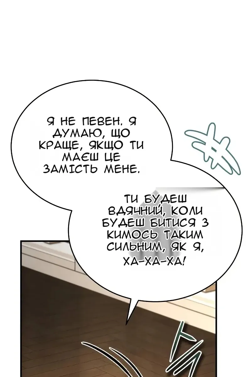 Сторінка 142