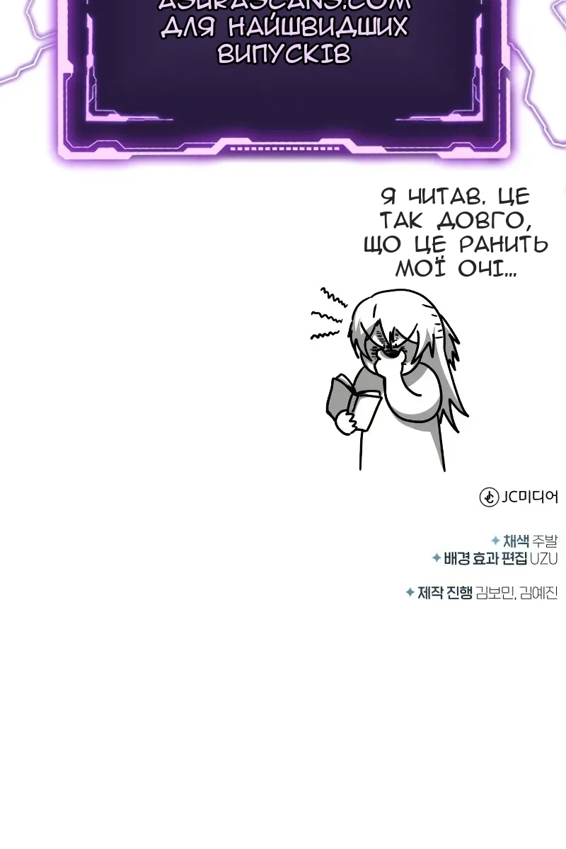Сторінка 146