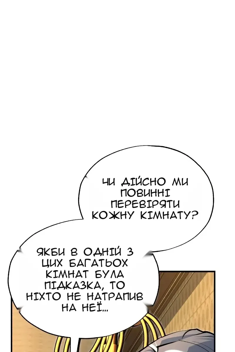 Сторінка 3