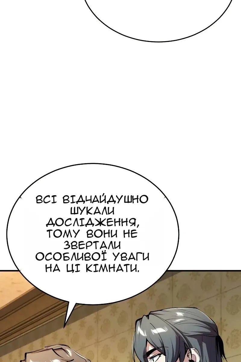 Сторінка 5