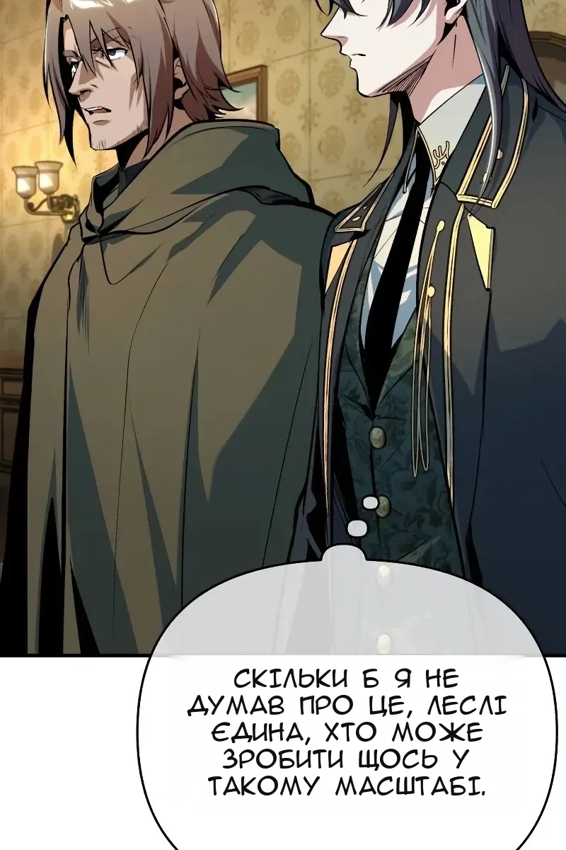 Сторінка 6